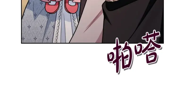 漫画《完蛋！成了反派的试毒小跟班》第77话 互相打探第62张图