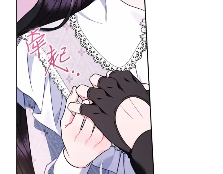 漫画《完蛋！成了反派的试毒小跟班》第81话 棉花糖的味道第109张图