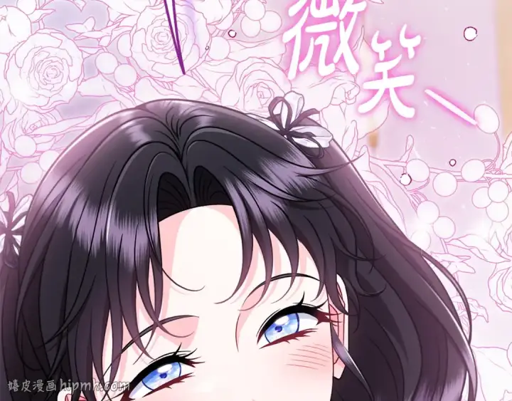 漫画《完蛋！成了反派的试毒小跟班》第81话 棉花糖的味道第112张图