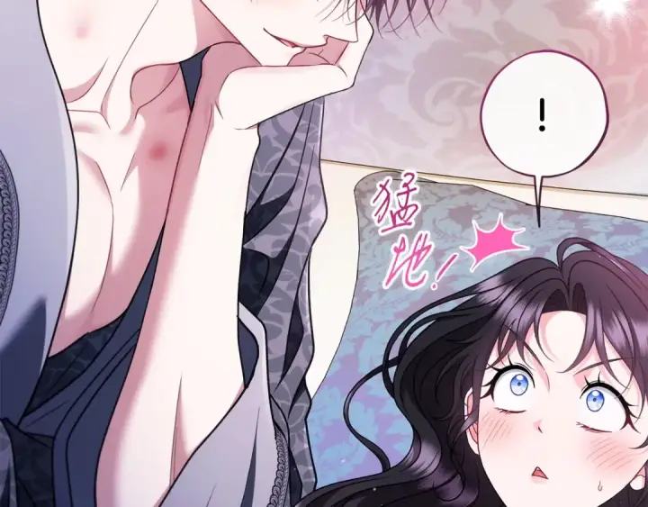 漫画《完蛋！成了反派的试毒小跟班》第81话 棉花糖的味道第145张图