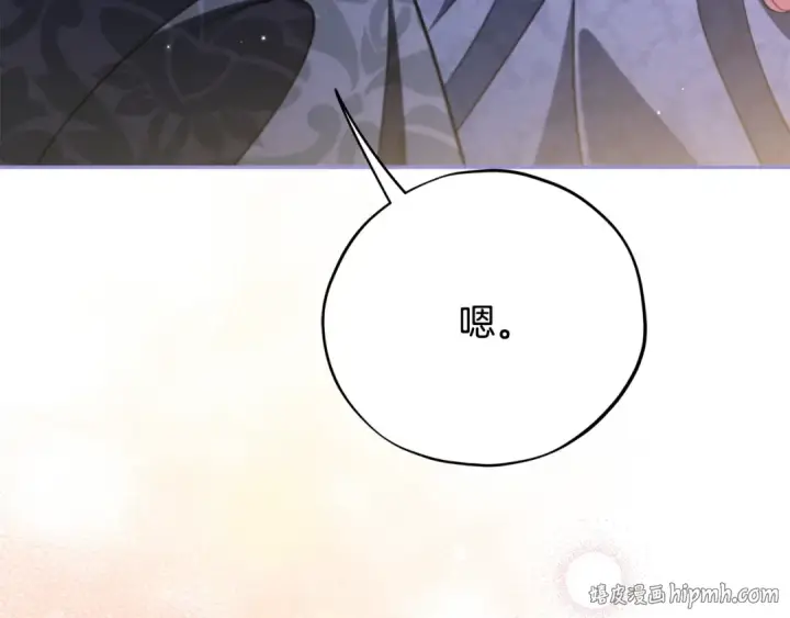 漫画《完蛋！成了反派的试毒小跟班》第81话 棉花糖的味道第152张图