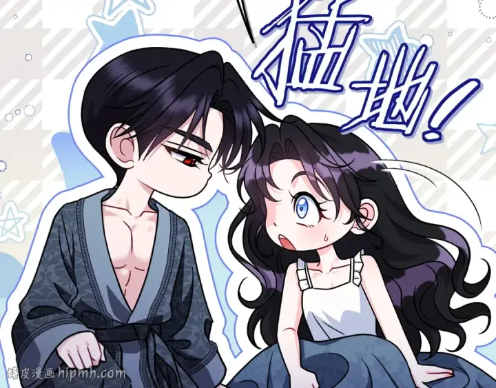 漫画《完蛋！成了反派的试毒小跟班》第81话 棉花糖的味道第176张图