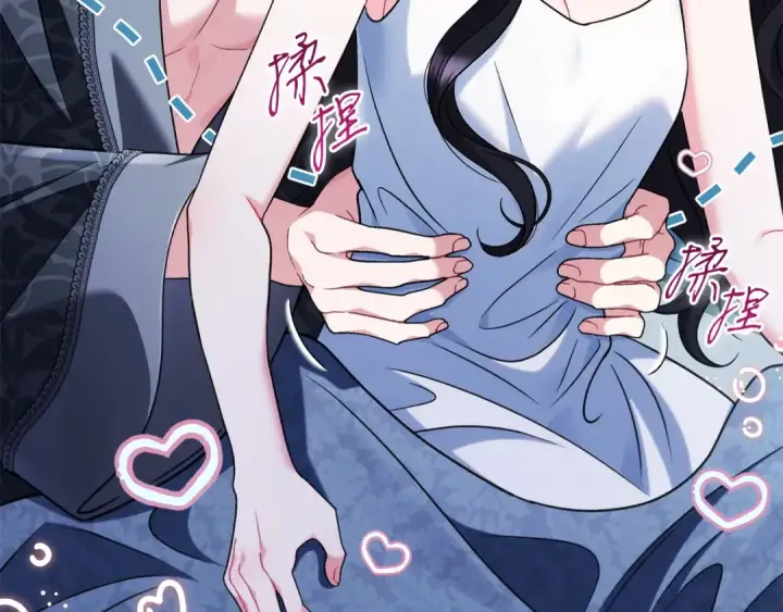 漫画《完蛋！成了反派的试毒小跟班》第81话 棉花糖的味道第189张图