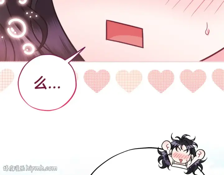 漫画《完蛋！成了反派的试毒小跟班》第81话 棉花糖的味道第192张图