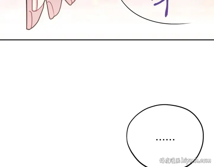 漫画《完蛋！成了反派的试毒小跟班》第81话 棉花糖的味道第24张图