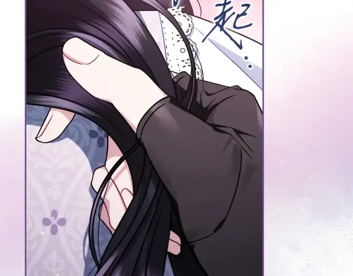 漫画《完蛋！成了反派的试毒小跟班》第81话 棉花糖的味道第47张图