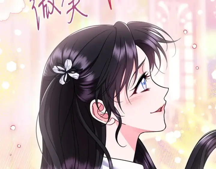 漫画《完蛋！成了反派的试毒小跟班》第81话 棉花糖的味道第59张图