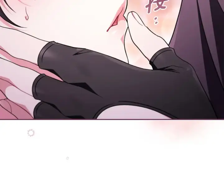 漫画《完蛋！成了反派的试毒小跟班》第81话 棉花糖的味道第70张图
