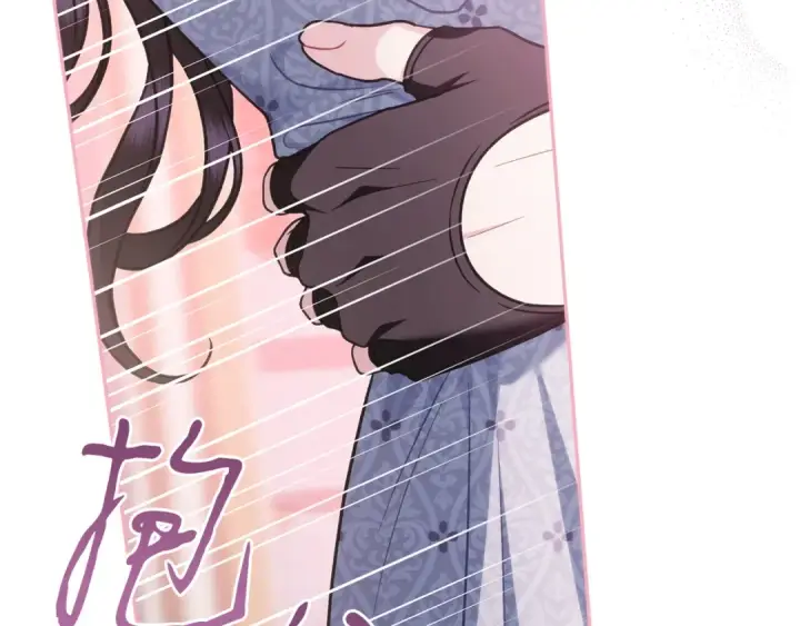 漫画《完蛋！成了反派的试毒小跟班》第81话 棉花糖的味道第86张图