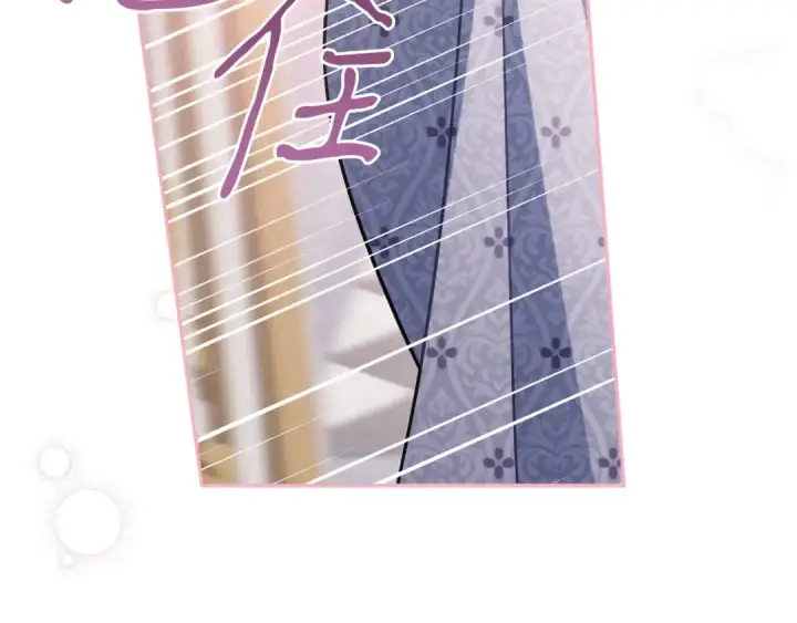 漫画《完蛋！成了反派的试毒小跟班》第81话 棉花糖的味道第87张图
