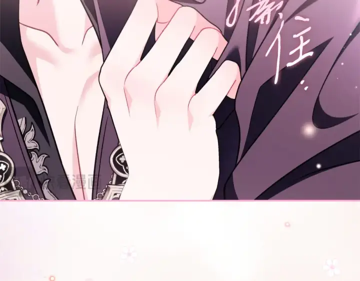 漫画《完蛋！成了反派的试毒小跟班》第81话 棉花糖的味道第95张图