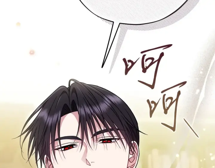 漫画《完蛋！成了反派的试毒小跟班》第82话 做足准备第118张图