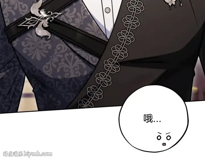 漫画《完蛋！成了反派的试毒小跟班》第82话 做足准备第120张图