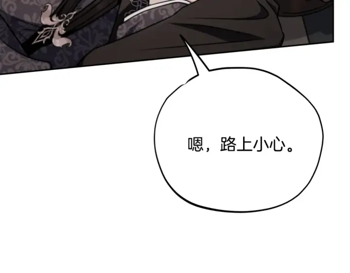 漫画《完蛋！成了反派的试毒小跟班》第82话 做足准备第153张图