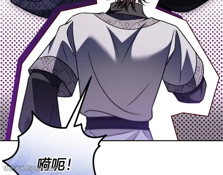 漫画《完蛋！成了反派的试毒小跟班》第82话 做足准备第160张图