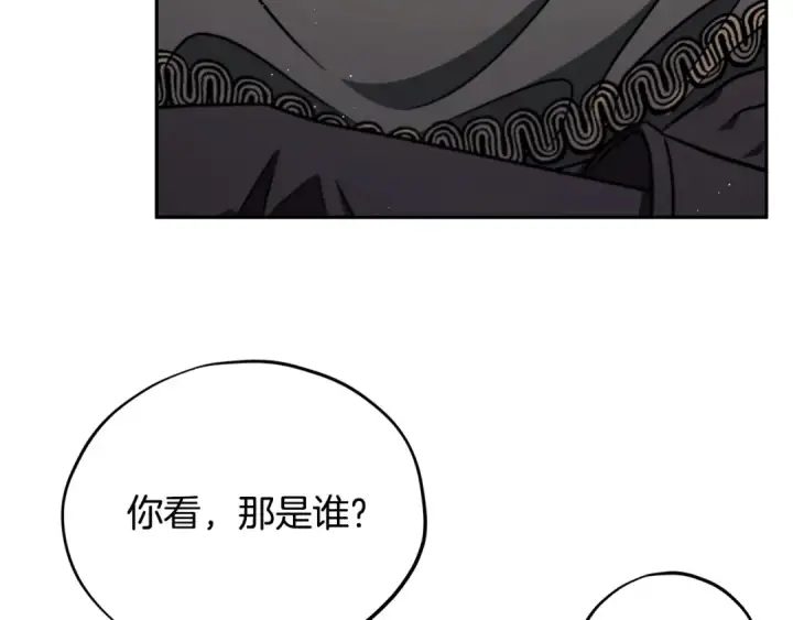 漫画《完蛋！成了反派的试毒小跟班》第82话 做足准备第183张图