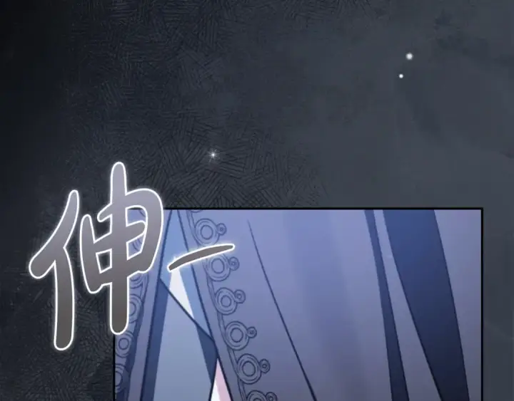 漫画《完蛋！成了反派的试毒小跟班》第82话 做足准备第212张图