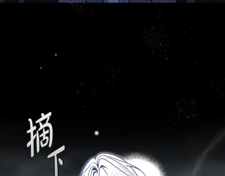 漫画《完蛋！成了反派的试毒小跟班》第82话 做足准备第222张图