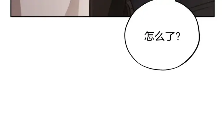 漫画《完蛋！成了反派的试毒小跟班》第82话 做足准备第33张图