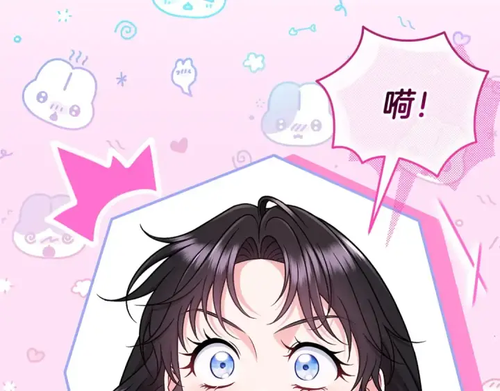 漫画《完蛋！成了反派的试毒小跟班》第82话 做足准备第35张图
