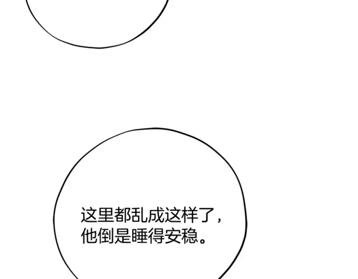漫画《完蛋！成了反派的试毒小跟班》第82话 做足准备第53张图