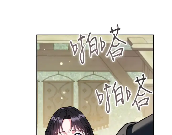 漫画《完蛋！成了反派的试毒小跟班》第82话 做足准备第81张图