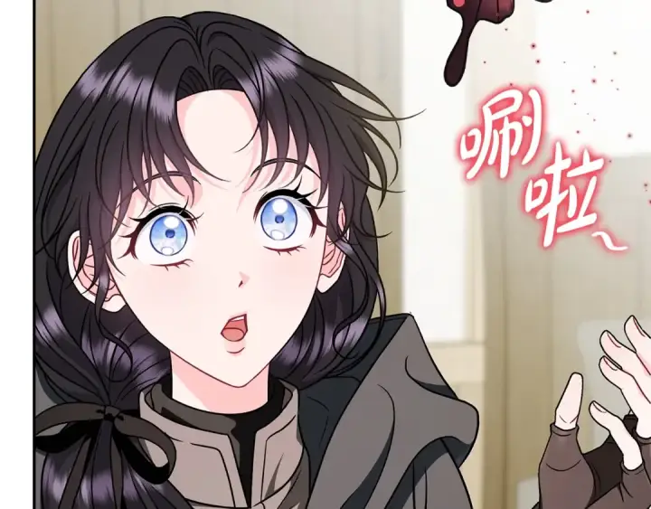 漫画《完蛋！成了反派的试毒小跟班》第83话 提醒第133张图