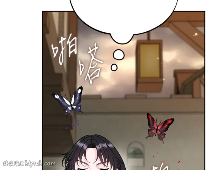 漫画《完蛋！成了反派的试毒小跟班》第83话 提醒第160张图