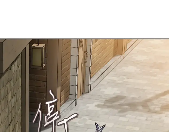 漫画《完蛋！成了反派的试毒小跟班》第83话 提醒第165张图