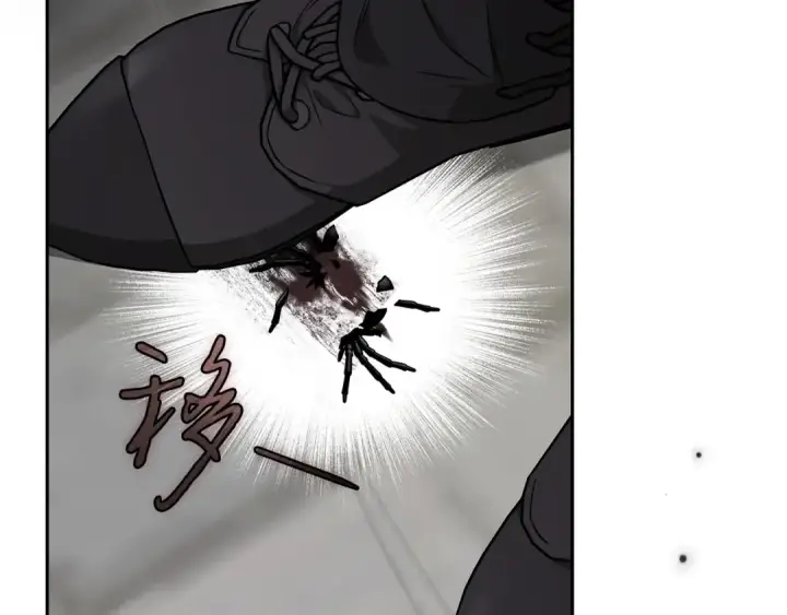 漫画《完蛋！成了反派的试毒小跟班》第83话 提醒第175张图