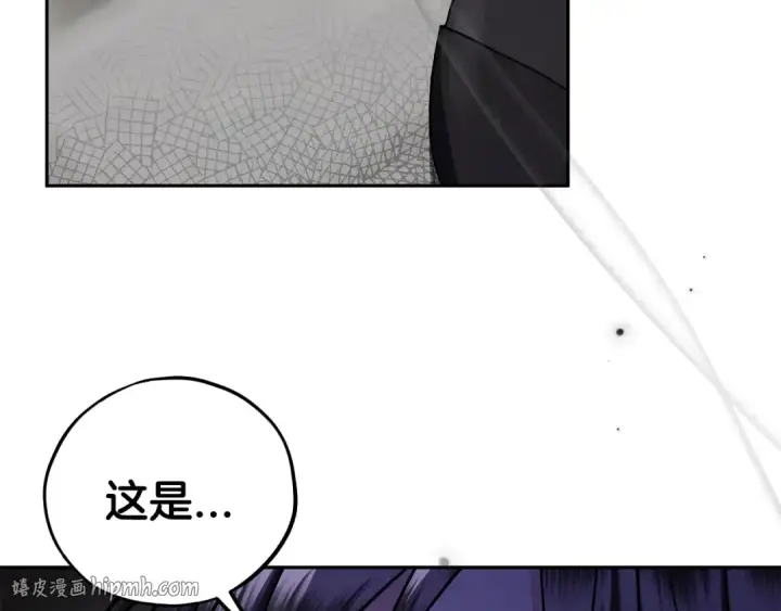 漫画《完蛋！成了反派的试毒小跟班》第83话 提醒第176张图