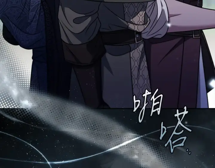 漫画《完蛋！成了反派的试毒小跟班》第83话 提醒第18张图