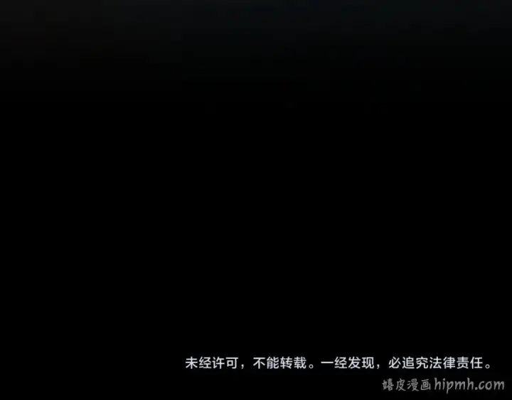 漫画《完蛋！成了反派的试毒小跟班》第83话 提醒第216张图