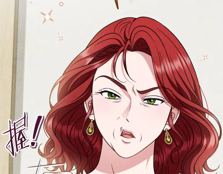 漫画《完蛋！成了反派的试毒小跟班》第83话 提醒第50张图