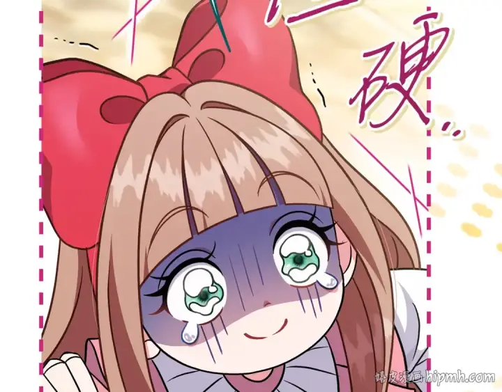 漫画《完蛋！成了反派的试毒小跟班》第84话 他们不对劲第168张图