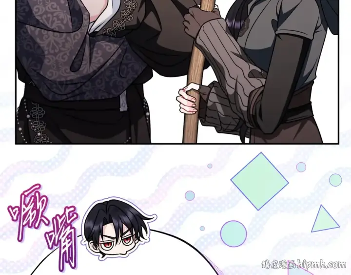 漫画《完蛋！成了反派的试毒小跟班》第84话 他们不对劲第176张图