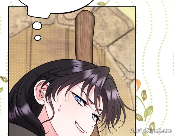 漫画《完蛋！成了反派的试毒小跟班》第84话 他们不对劲第208张图
