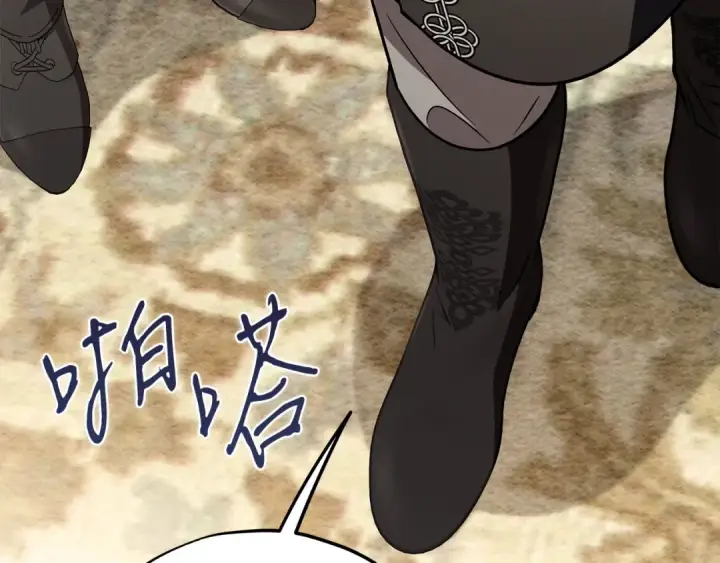 漫画《完蛋！成了反派的试毒小跟班》第84话 他们不对劲第231张图