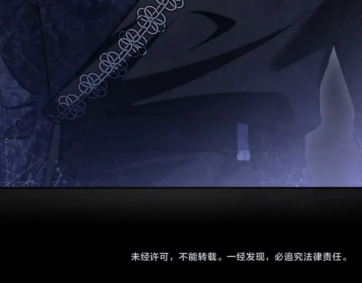 漫画《完蛋！成了反派的试毒小跟班》第84话 他们不对劲第257张图