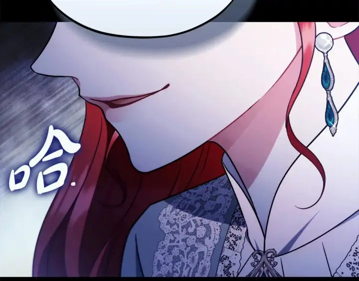 漫画《完蛋！成了反派的试毒小跟班》第84话 他们不对劲第34张图