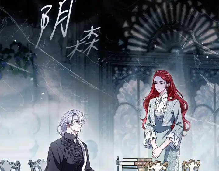 漫画《完蛋！成了反派的试毒小跟班》第84话 他们不对劲第41张图