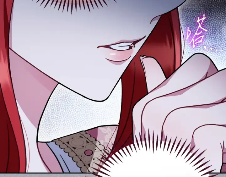 漫画《完蛋！成了反派的试毒小跟班》第84话 他们不对劲第55张图