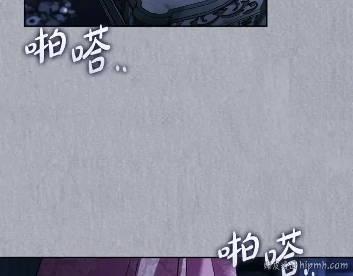 漫画《完蛋！成了反派的试毒小跟班》第84话 他们不对劲第8张图