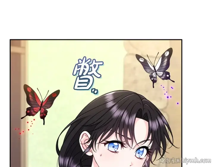 漫画《完蛋！成了反派的试毒小跟班》第84话 他们不对劲第96张图