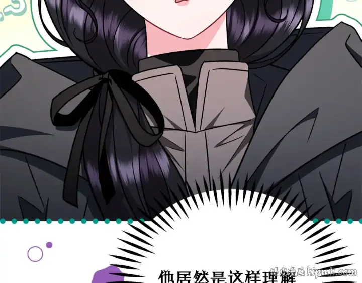漫画《完蛋！成了反派的试毒小跟班》第85话 戳破第104张图