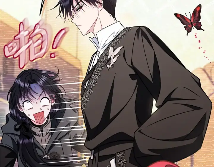 漫画《完蛋！成了反派的试毒小跟班》第85话 戳破第114张图