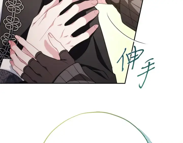 漫画《完蛋！成了反派的试毒小跟班》第85话 戳破第166张图