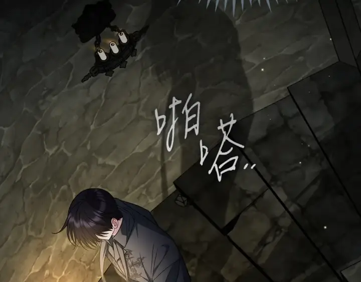 漫画《完蛋！成了反派的试毒小跟班》第85话 戳破第245张图