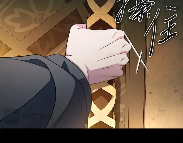 漫画《完蛋！成了反派的试毒小跟班》第85话 戳破第255张图