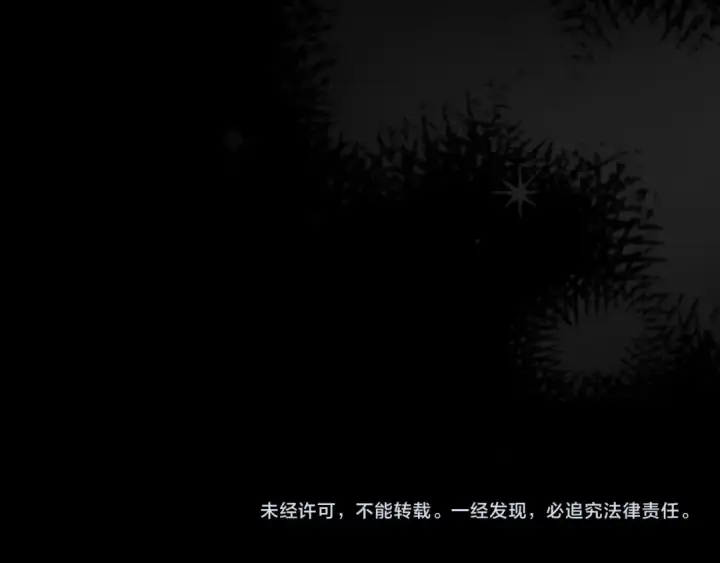 漫画《完蛋！成了反派的试毒小跟班》第85话 戳破第276张图